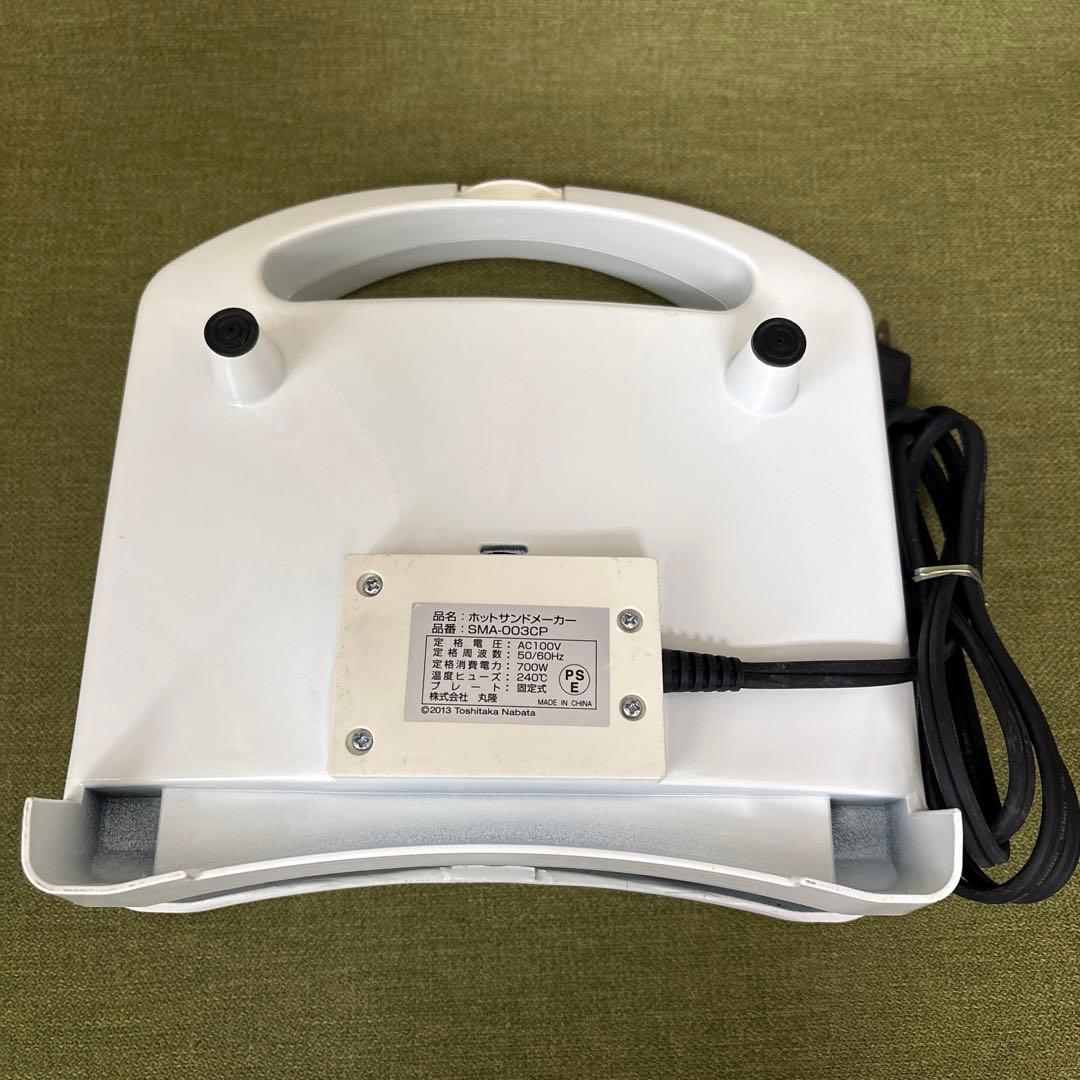 【USED】こびとづかん ホットサンドメーカー