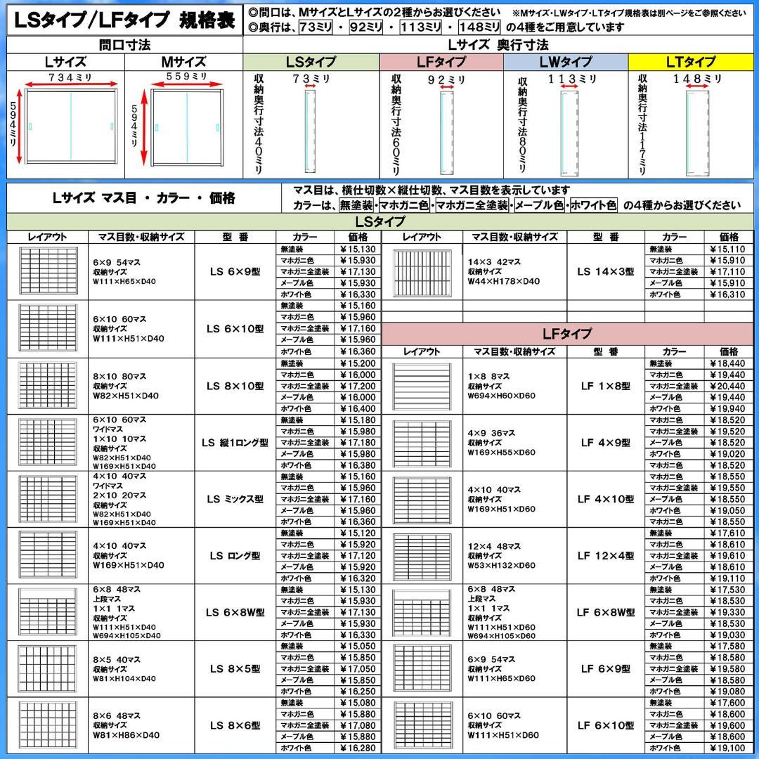 トミカ８０台 ロングトミカ２０台 収納ケース メープル色塗装 アクリル付 日本製