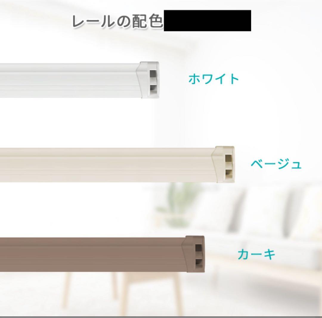 新品未使用　突っ張り式ハニカムシェード　163×143