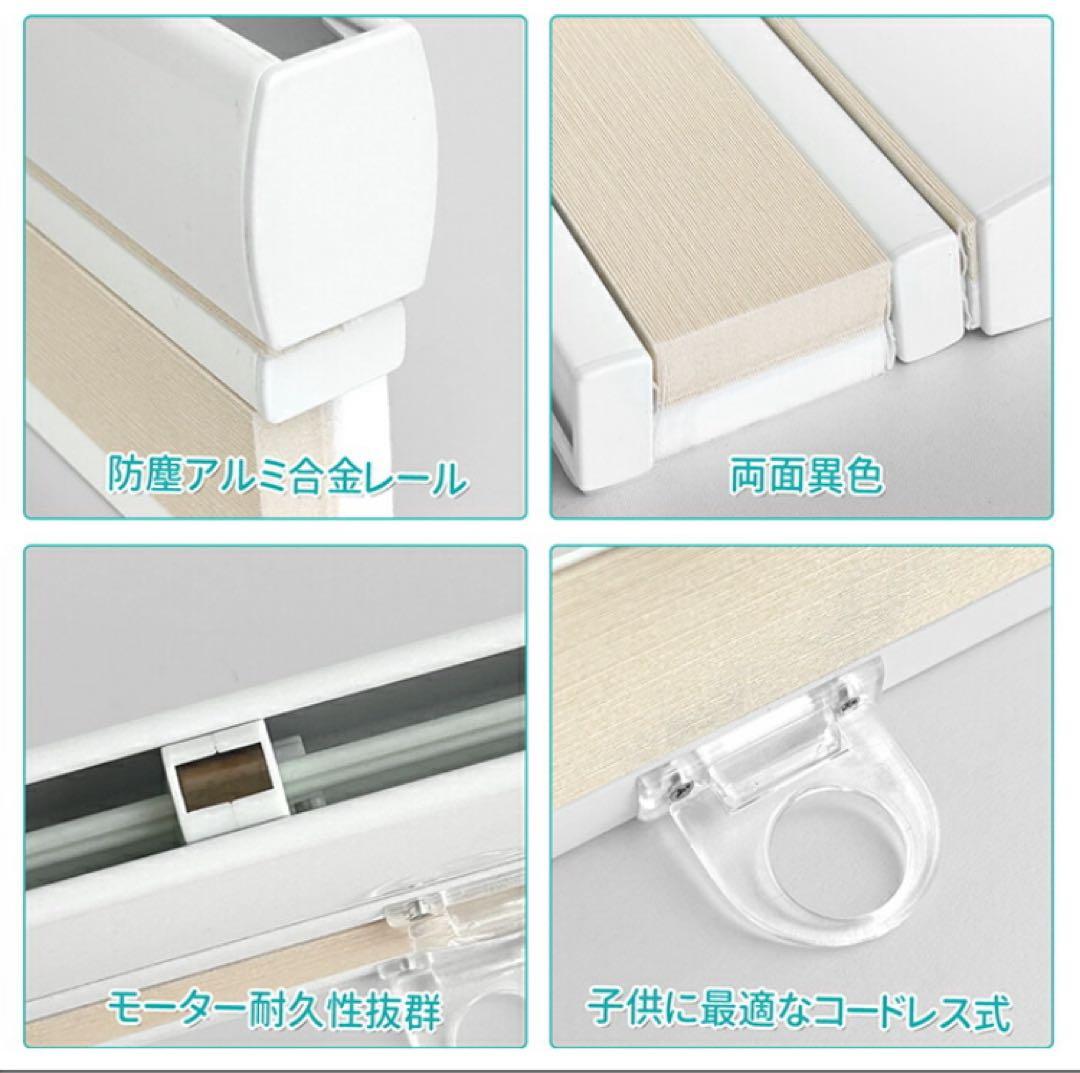 新品未使用　突っ張り式ハニカムシェード　163×143