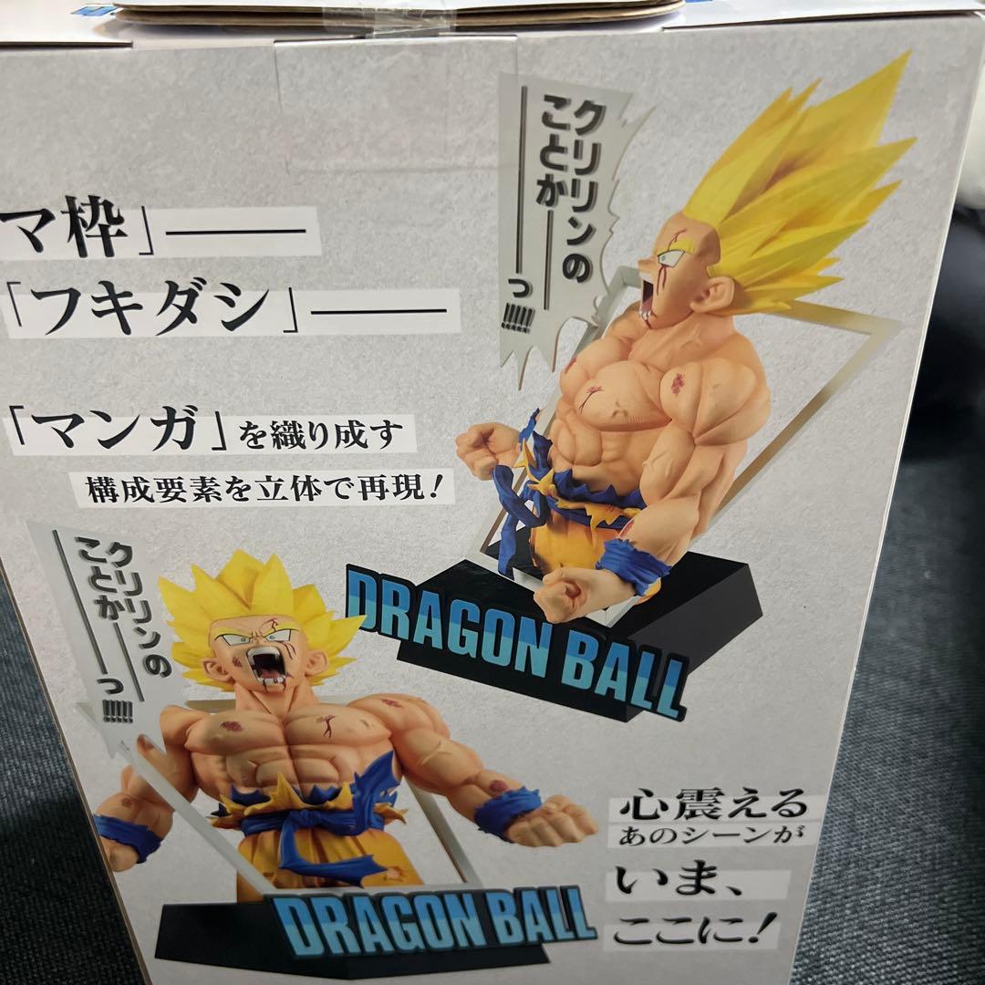 一番くじドラゴンボール40th其之一ラストワン賞未開封