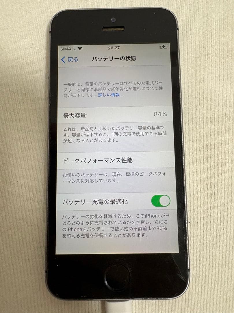 iphonese 本体 第1世代