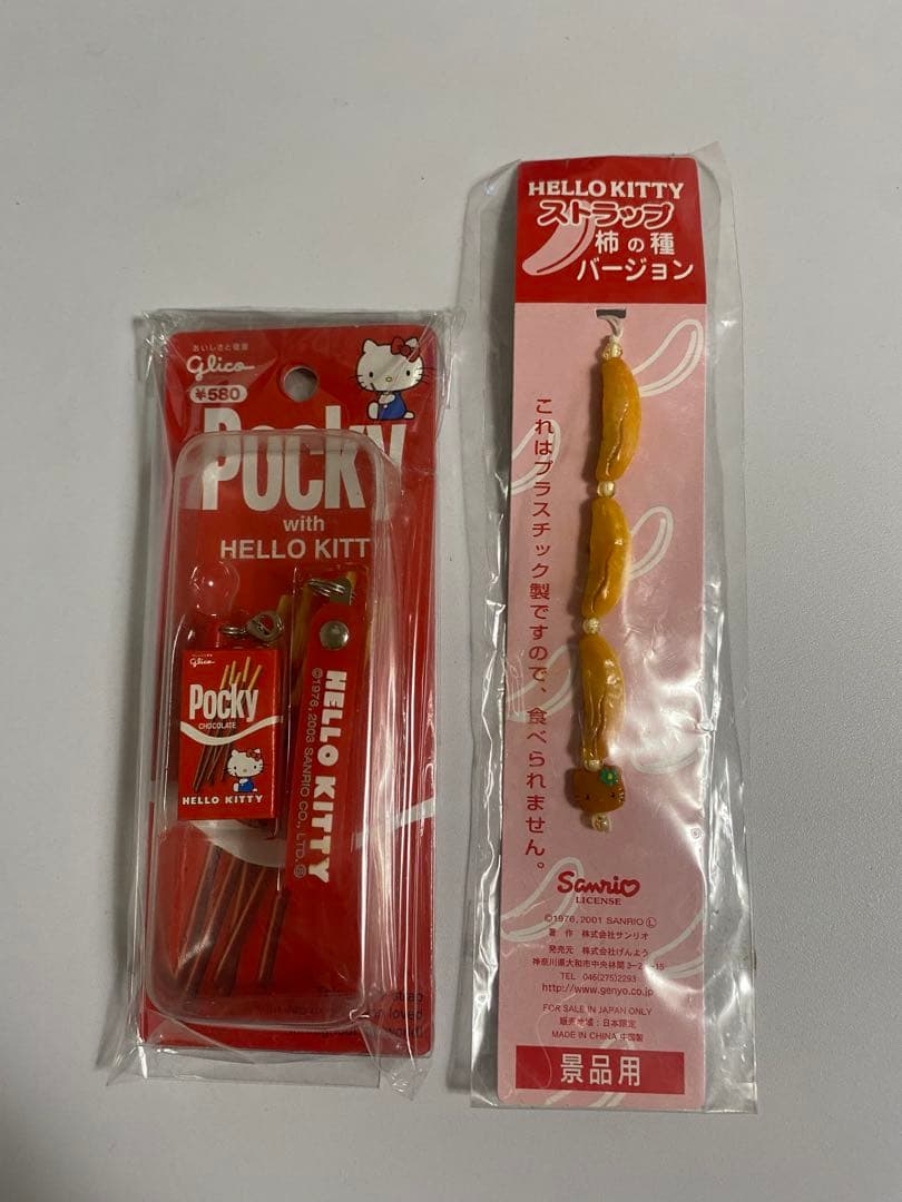 ハローキティストラップ　柿の種　ポッキー　 ファスナーマスコット　5点セット
