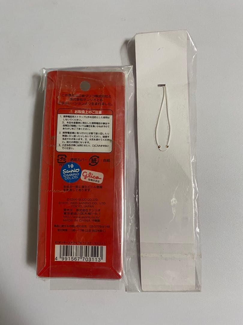 ハローキティストラップ　柿の種　ポッキー　 ファスナーマスコット　5点セット