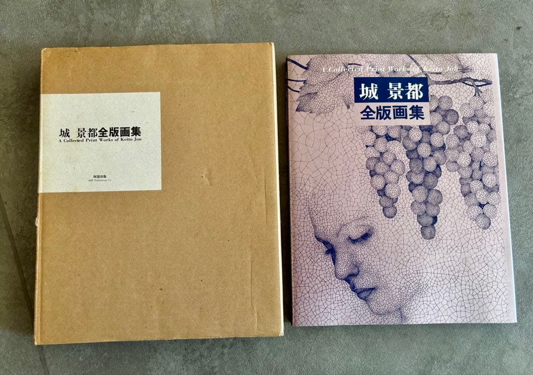 城景都 直筆原画 女性像1983 額装＋画集付