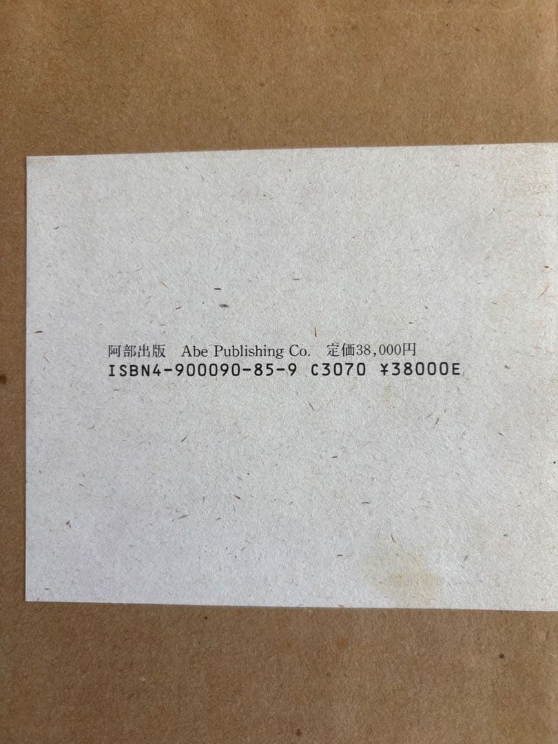 城景都 直筆原画 女性像1983 額装＋画集付