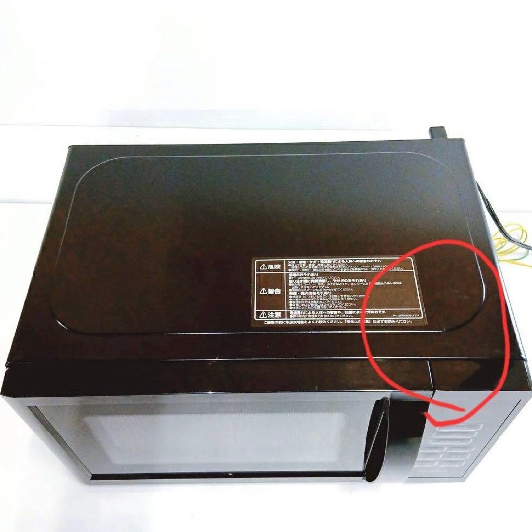 ①2025年製アイリスオーヤマPMB-T178-B簡単シンプル電子レンジ