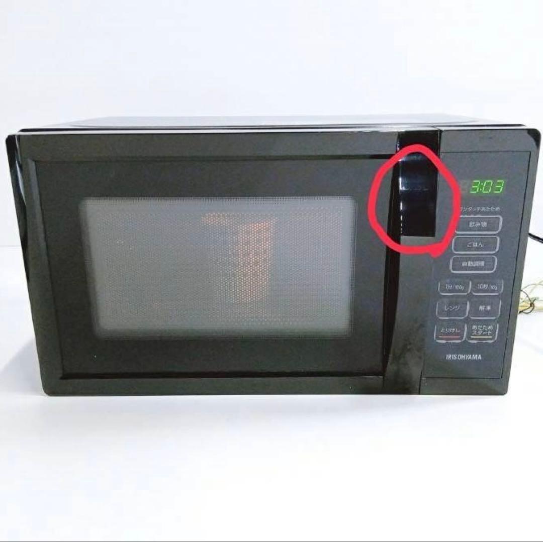 ①2025年製アイリスオーヤマPMB-T178-B簡単シンプル電子レンジ