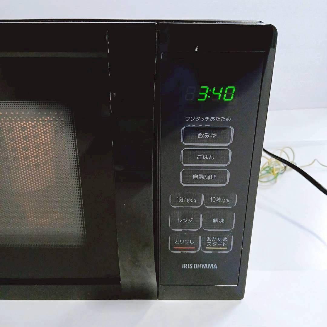 ①2025年製アイリスオーヤマPMB-T178-B簡単シンプル電子レンジ