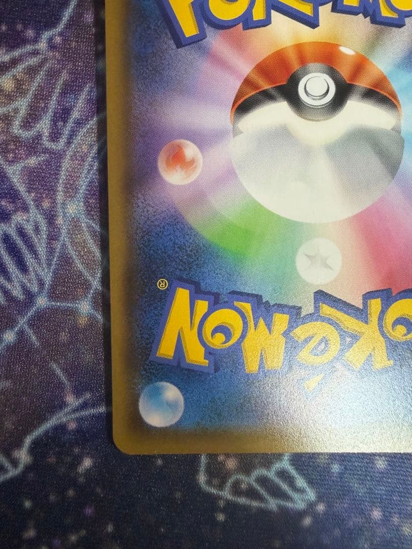 デデンネ9枚セット