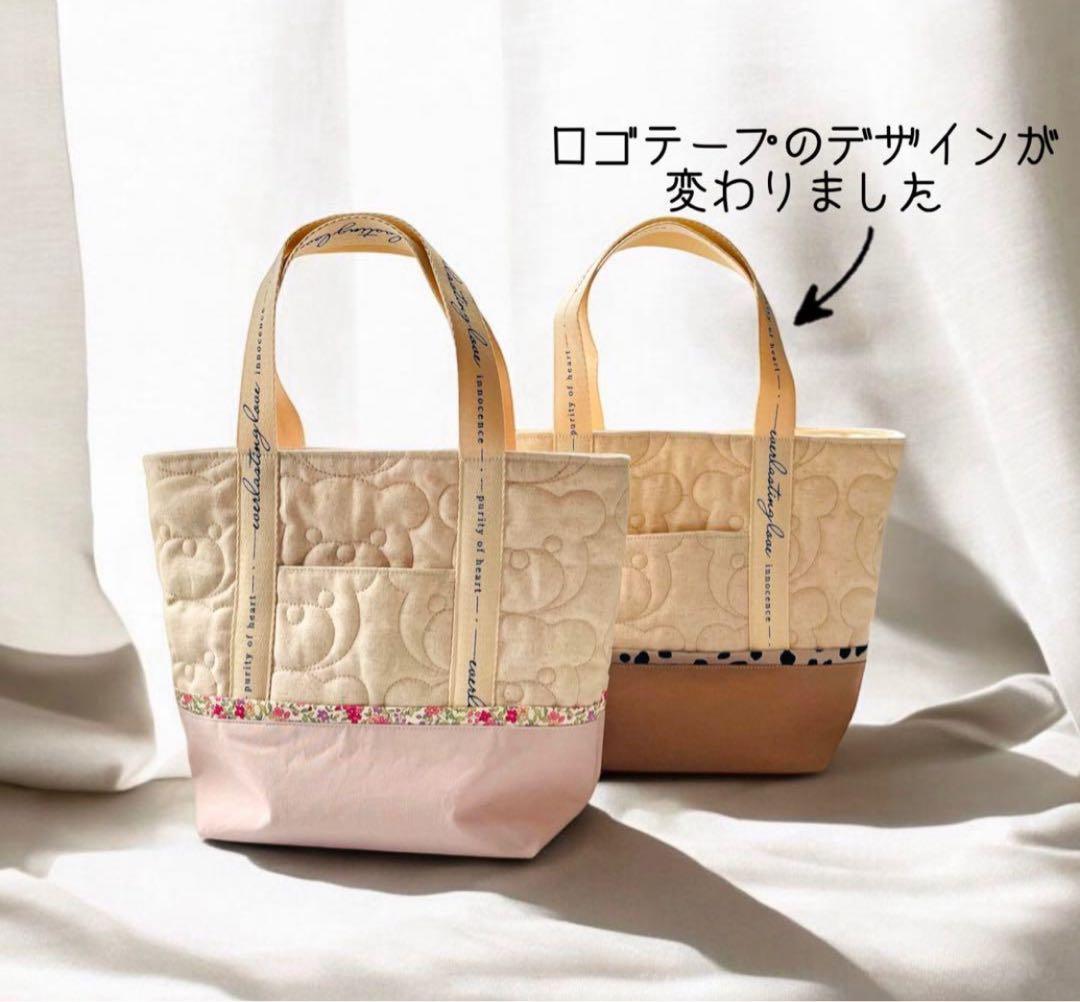 オーダー入園・入学グッズ♡くまさんキルト♡フラワーレース