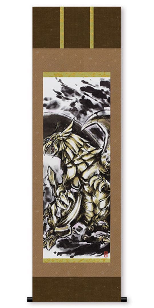 世界200限定　掛軸 ラーの翼神竜 墨絵 ART WORK SERIES 遊戯王