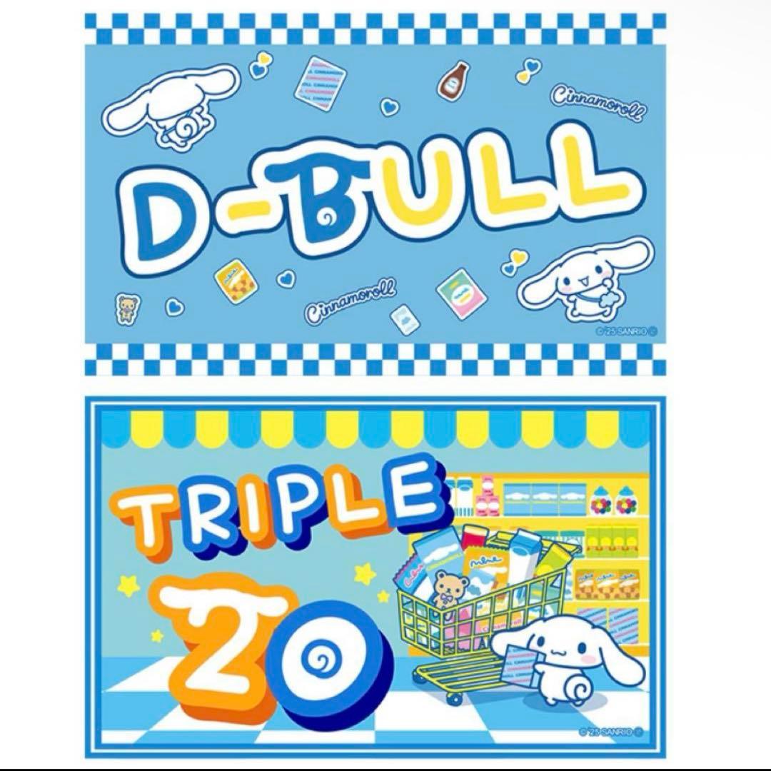 店舗限定 シナモロール ダーツセット【POPStyleMarket】