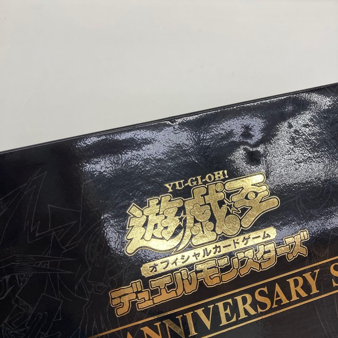 遊戯王　20th アニバーサリーセット　37250821P01S