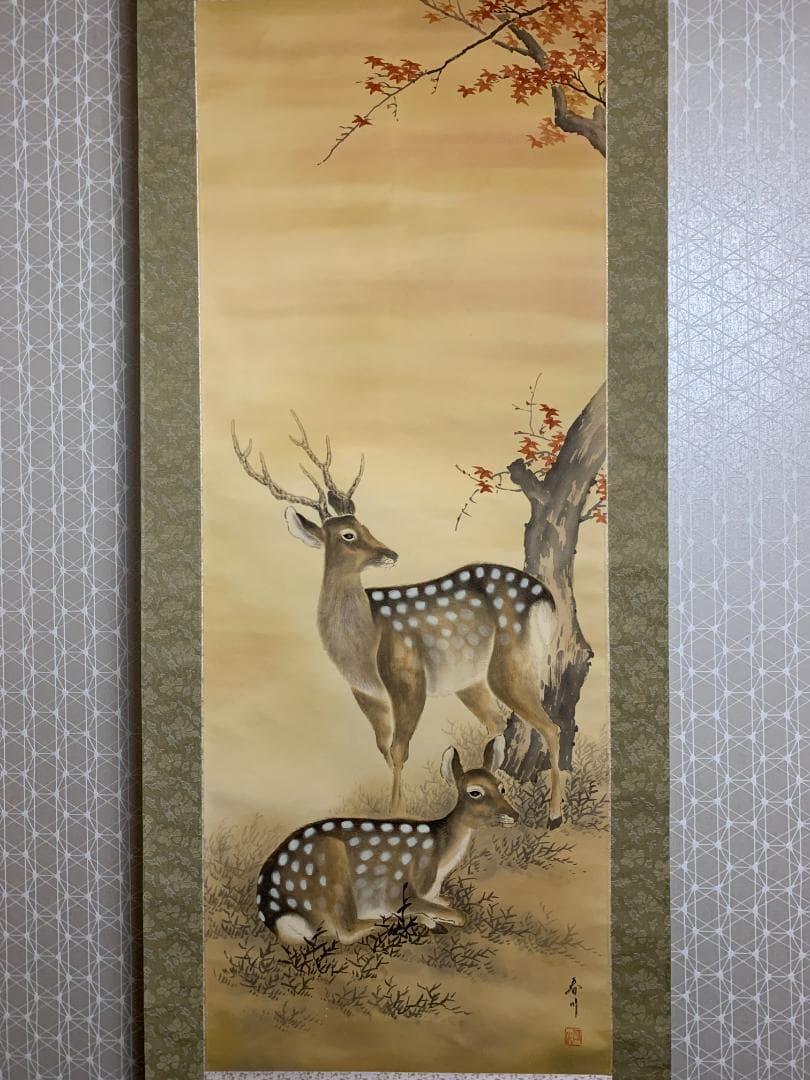 春川 楓下双鹿図 絹本 掛軸 共箱 日本画 美品 580