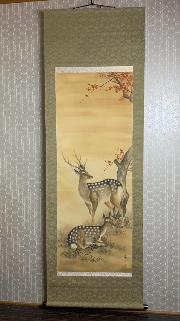 春川 楓下双鹿図 絹本 掛軸 共箱 日本画 美品 580