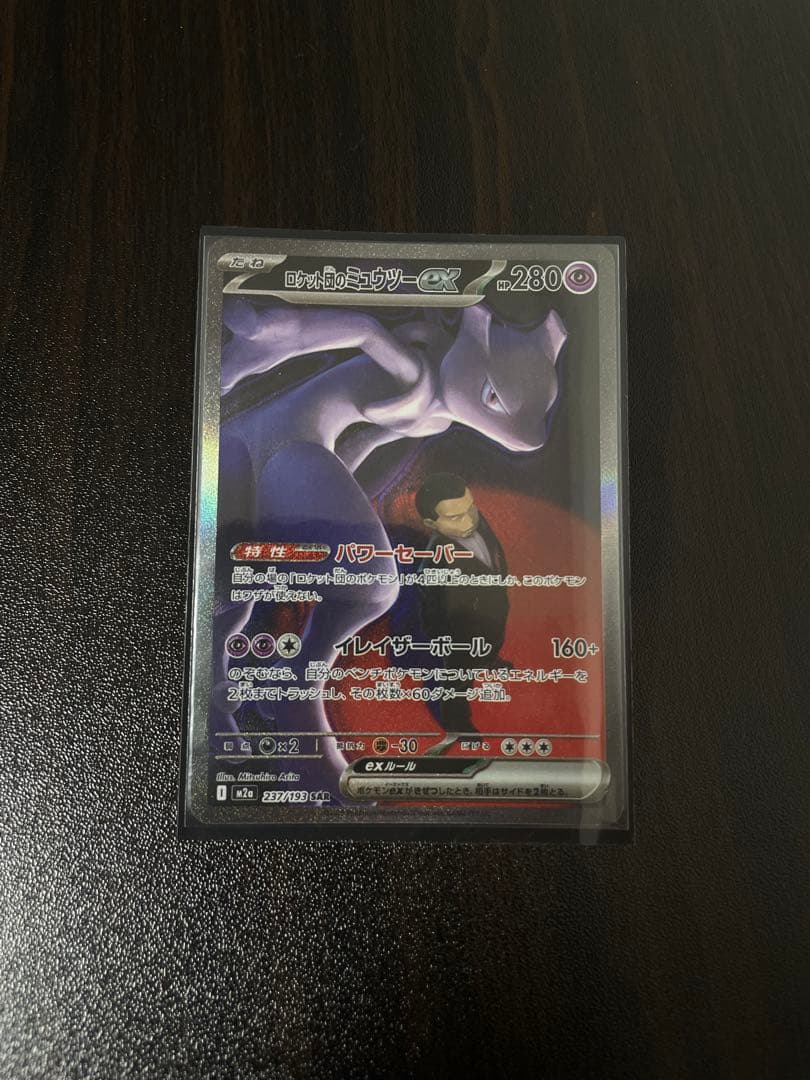 ポケモンカードゲーム MEGAドリームEX シュリンク付き2Box その他