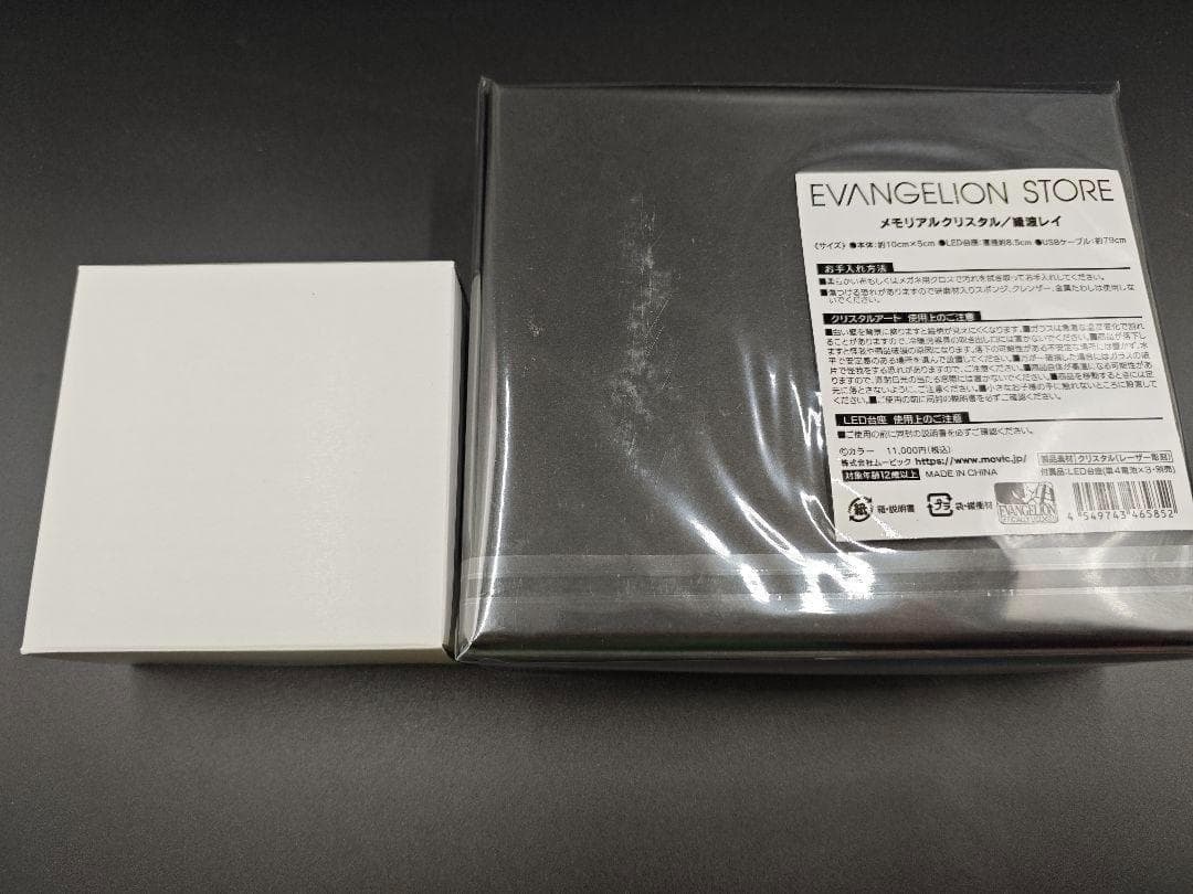 にゃん　EVA STORE メモリアルクリスタル 綾波レイ 修正台座付き