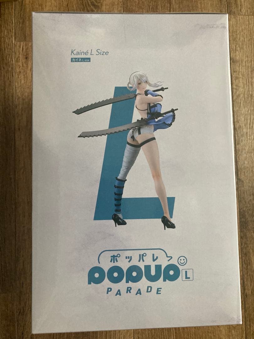 NieR Replicant Kaine Lサイズ フィギュア