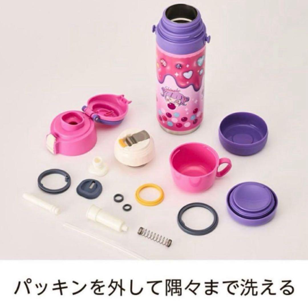 【新品】しなこちゃん×sokomoそこまで洗える３WAY水筒450ml 値引可♡