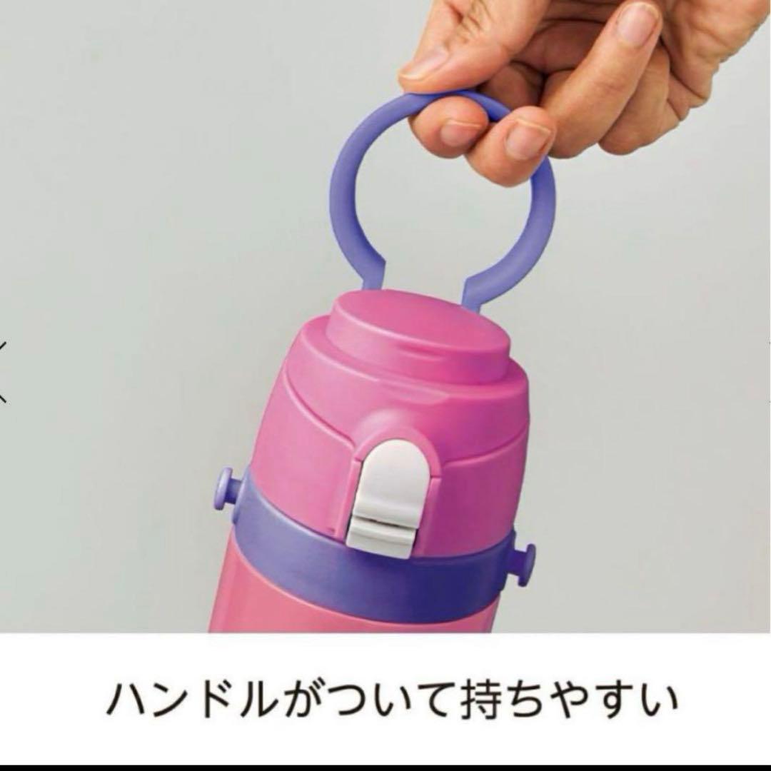 【新品】しなこちゃん×sokomoそこまで洗える３WAY水筒450ml 値引可♡