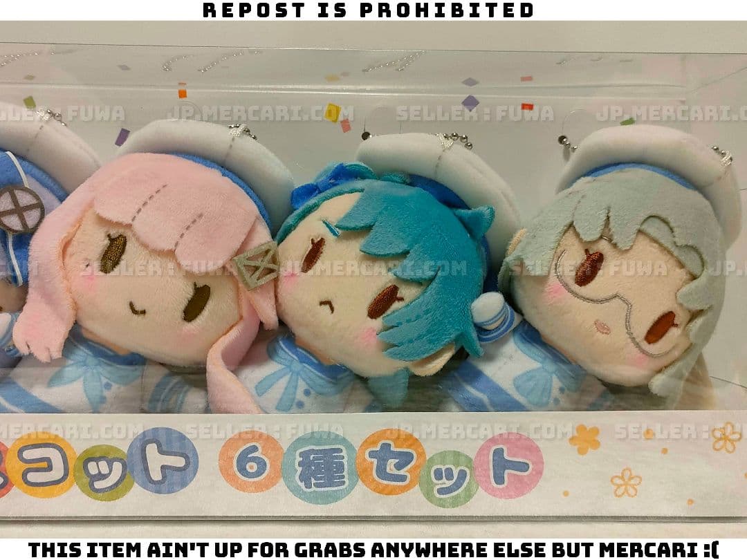 【未開封】艦隊これくしょん 択捉型ミニマスコット ぬいぐるみ