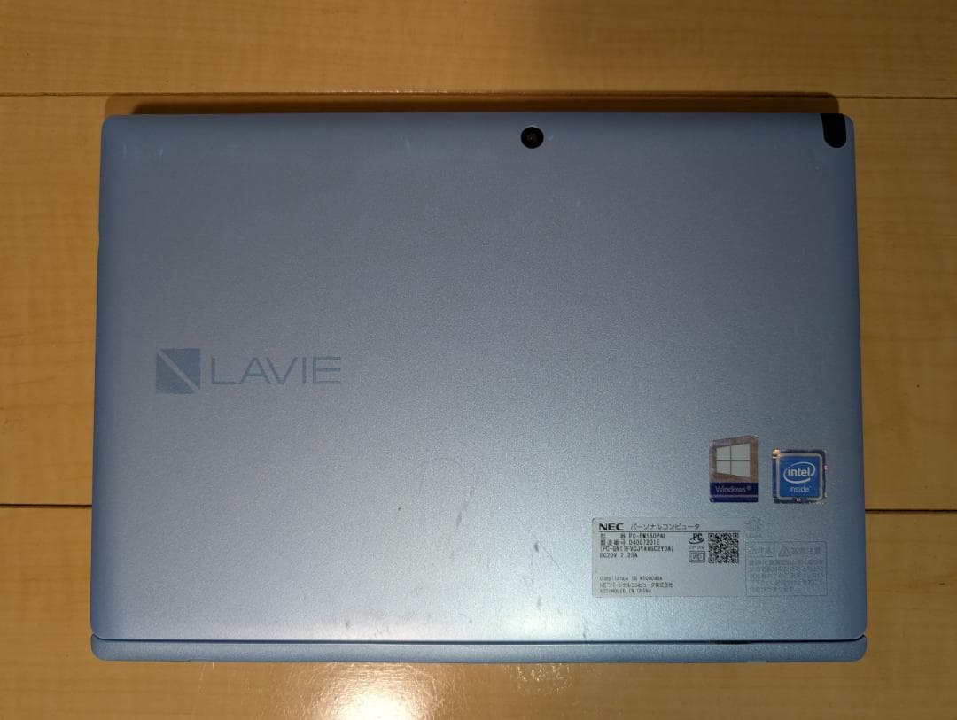 LAVIE First Mobile - FM150/PAL ライトブルー