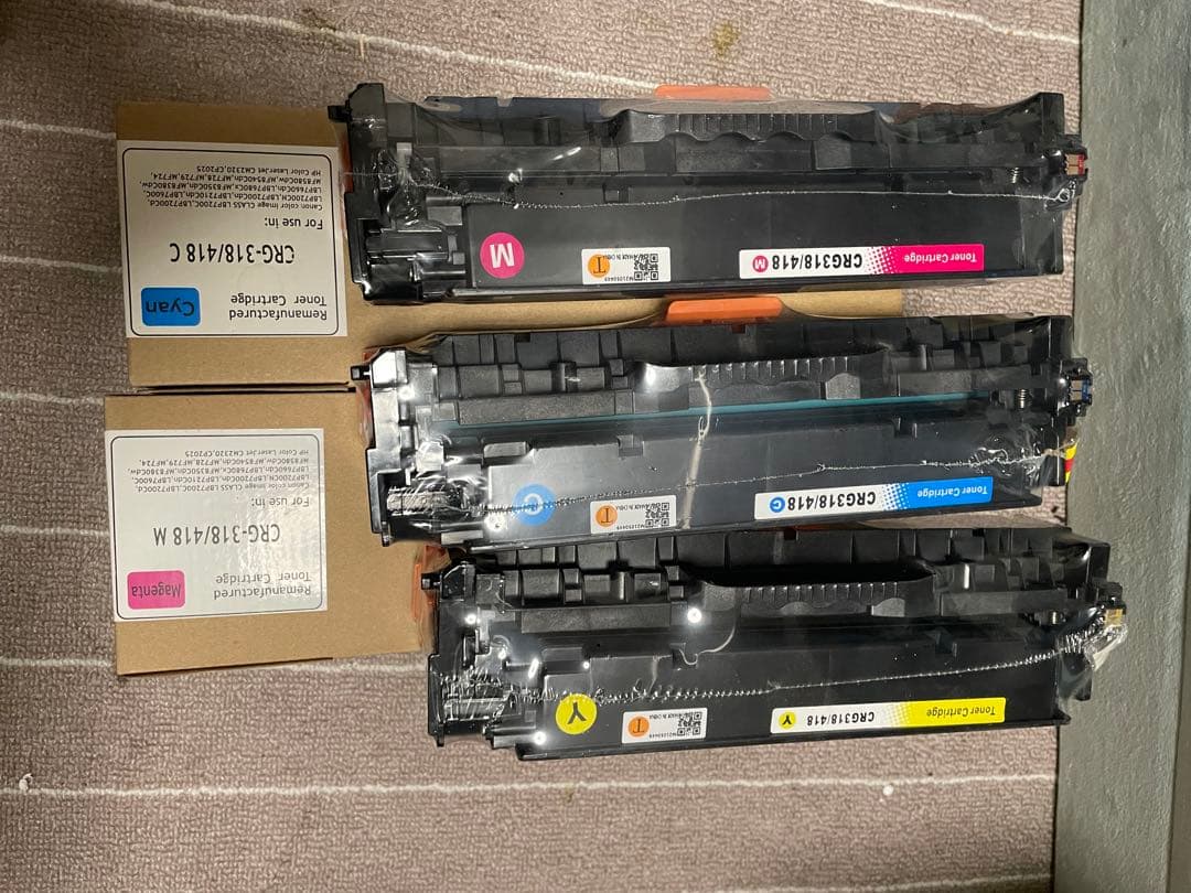 C6G3-9184-18C マルチトナーカートリッジセット