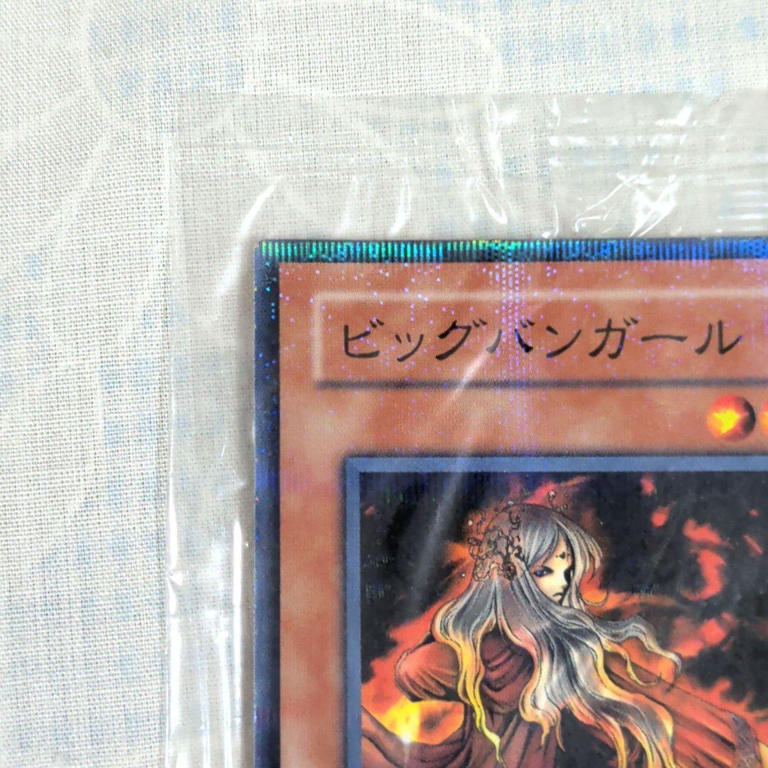 遊戯王　PC3−004【ノーパラ】ビッグバンガール　未開封