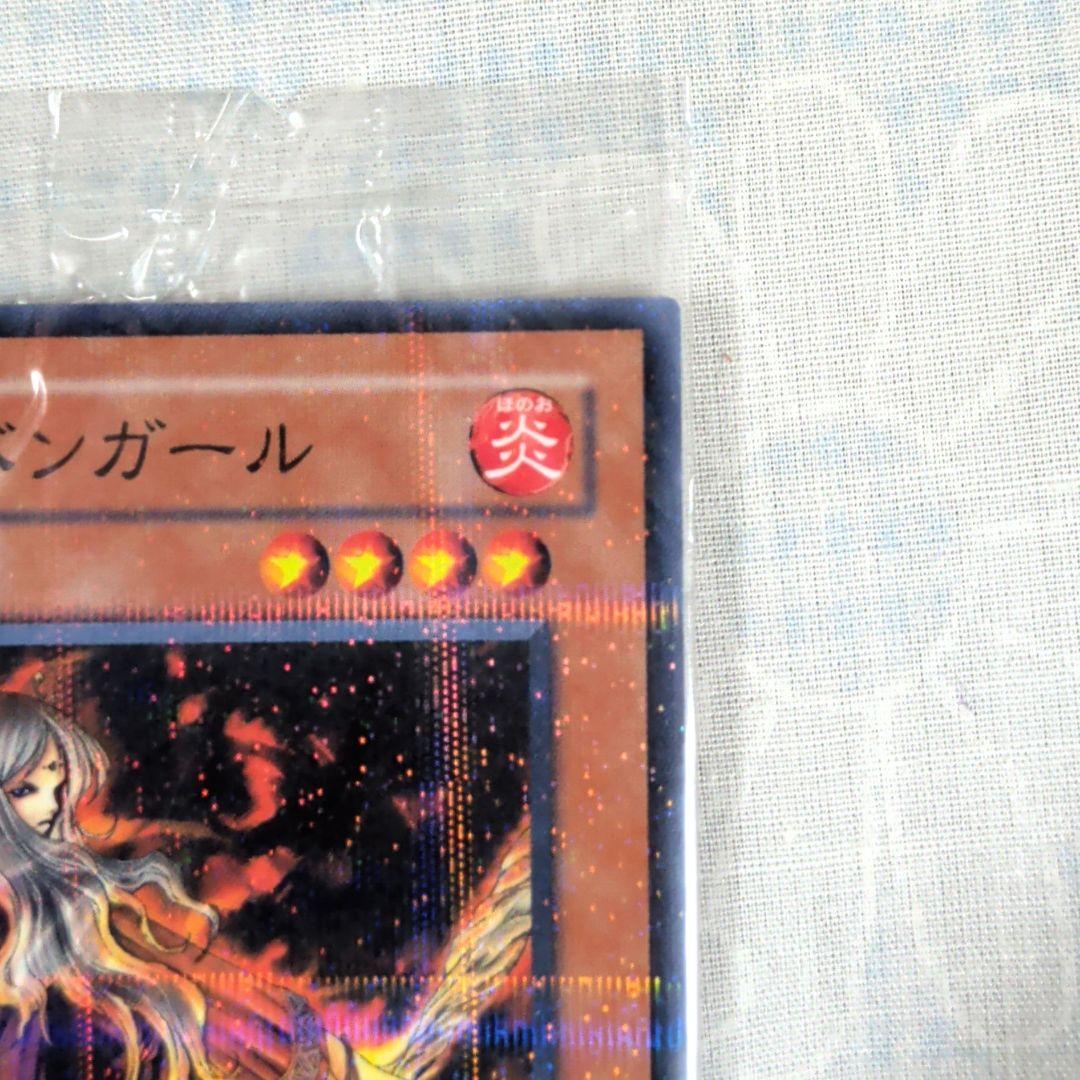 遊戯王　PC3−004【ノーパラ】ビッグバンガール　未開封