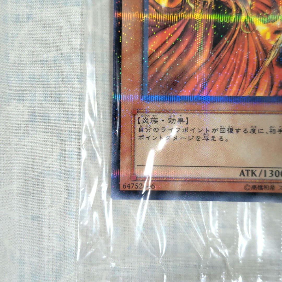 遊戯王　PC3−004【ノーパラ】ビッグバンガール　未開封