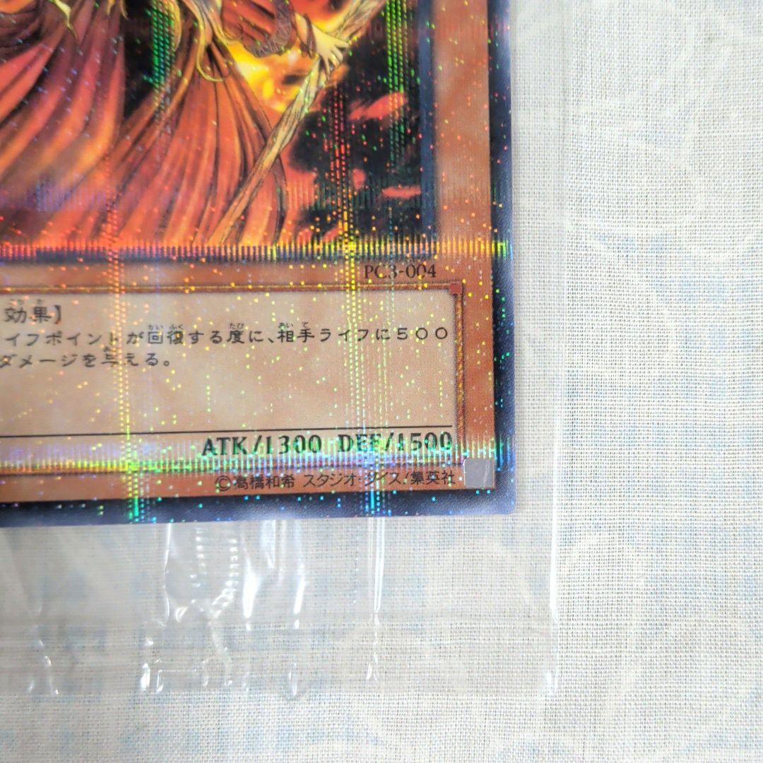 遊戯王　PC3−004【ノーパラ】ビッグバンガール　未開封