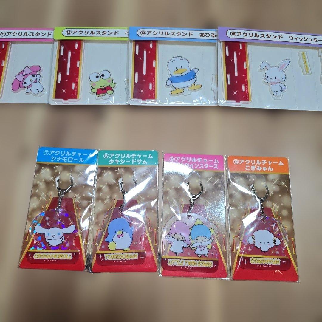 ⭐*★様 サンリオキャラクター大賞　当たりくじ　セミコンプ ①座椅子〜㉗クリアボ