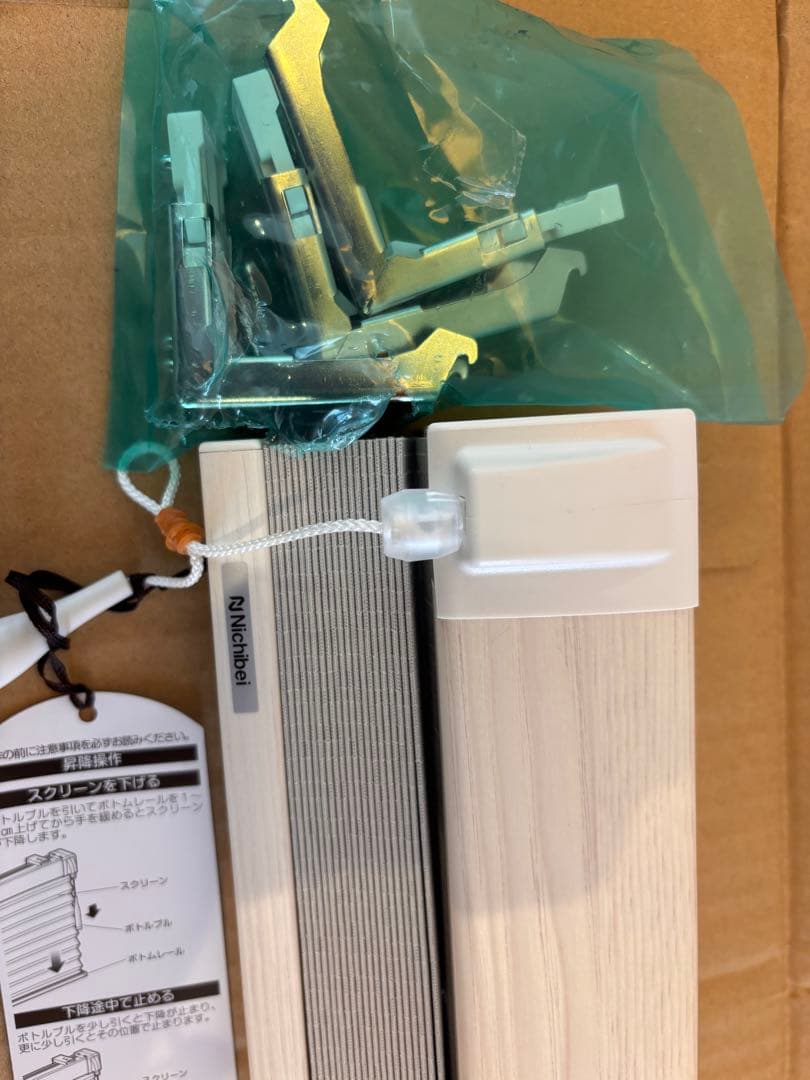 Nichibei シングルスタイル スマートコード式プリーツスクリーン