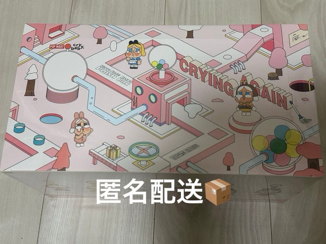 crybaby crying again アソート