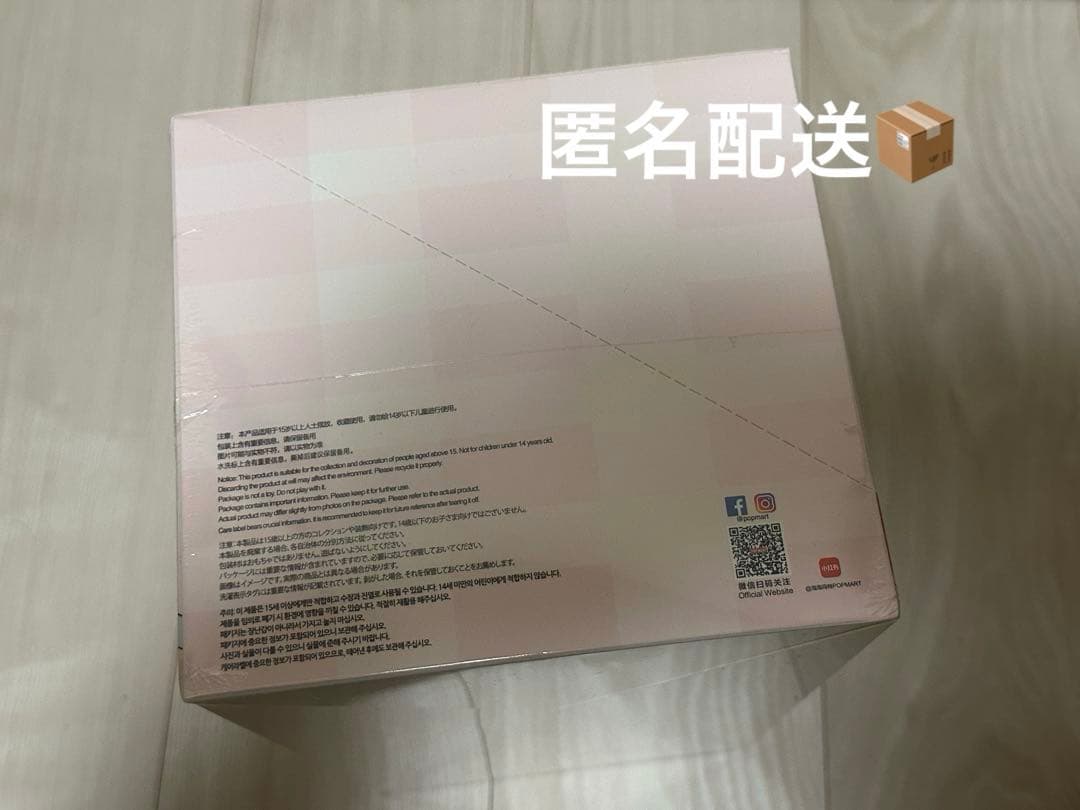 crybaby crying again アソート