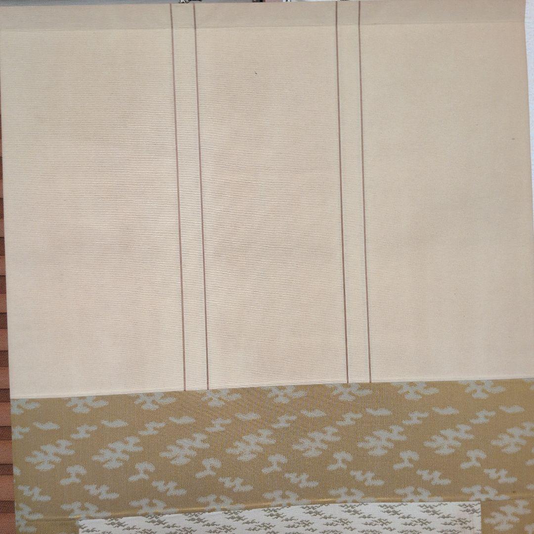 掛け軸 御神号『天照皇大神』荒木田守明謹書