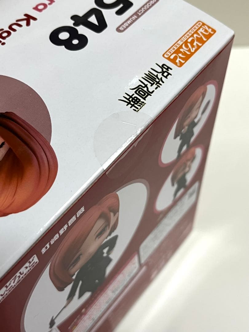 【新品未開封】 ねんどろいど 釘崎野薔薇 呪術廻戦