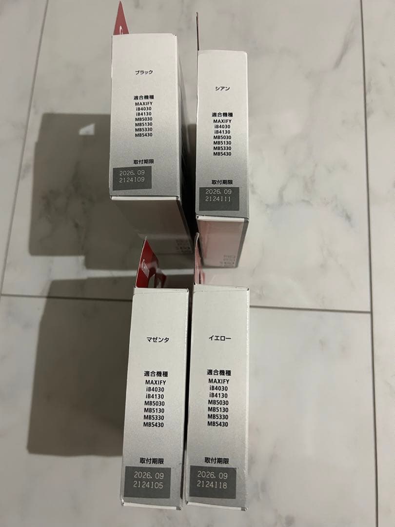 【純正品】 キャノン　インクカートリッジ 4色セット