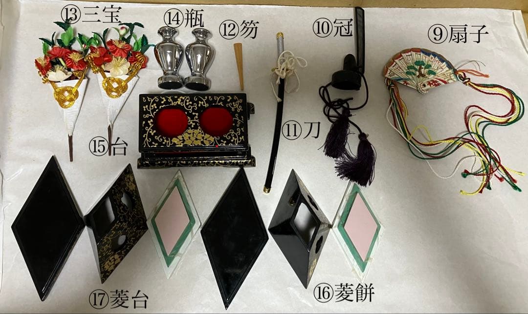 雛人形 西陣 小道具セット ひな祭り 雛道具 賀春雛