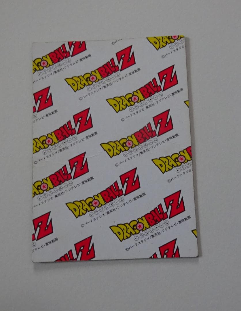 【3Dホログラム】ドラゴンボール トレカ アマダ 超サイヤ人孫悟空