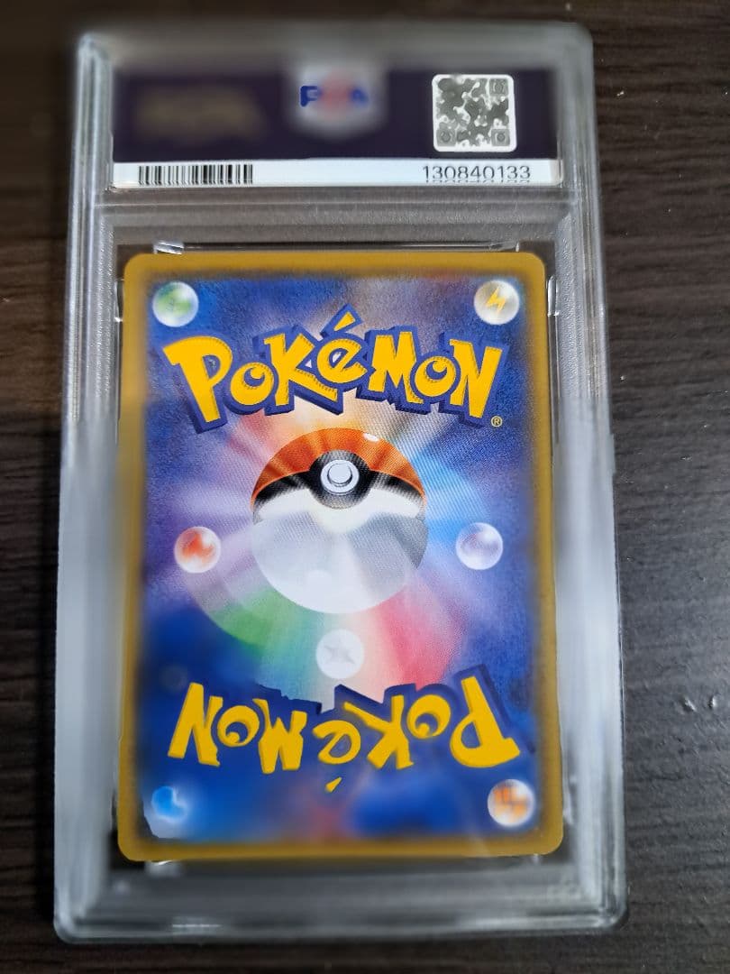 ピカチュウ PSA10 XY