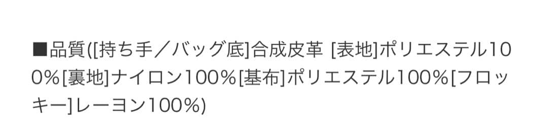 TRÈFLE +1 ドットバッグ　ネイビー