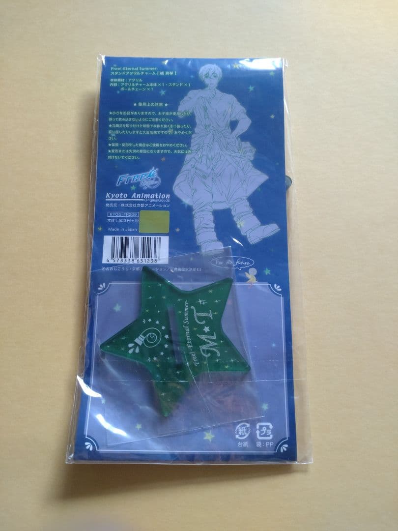 Free! Eternal Summer スタンドアクリルチャーム　橘真琴