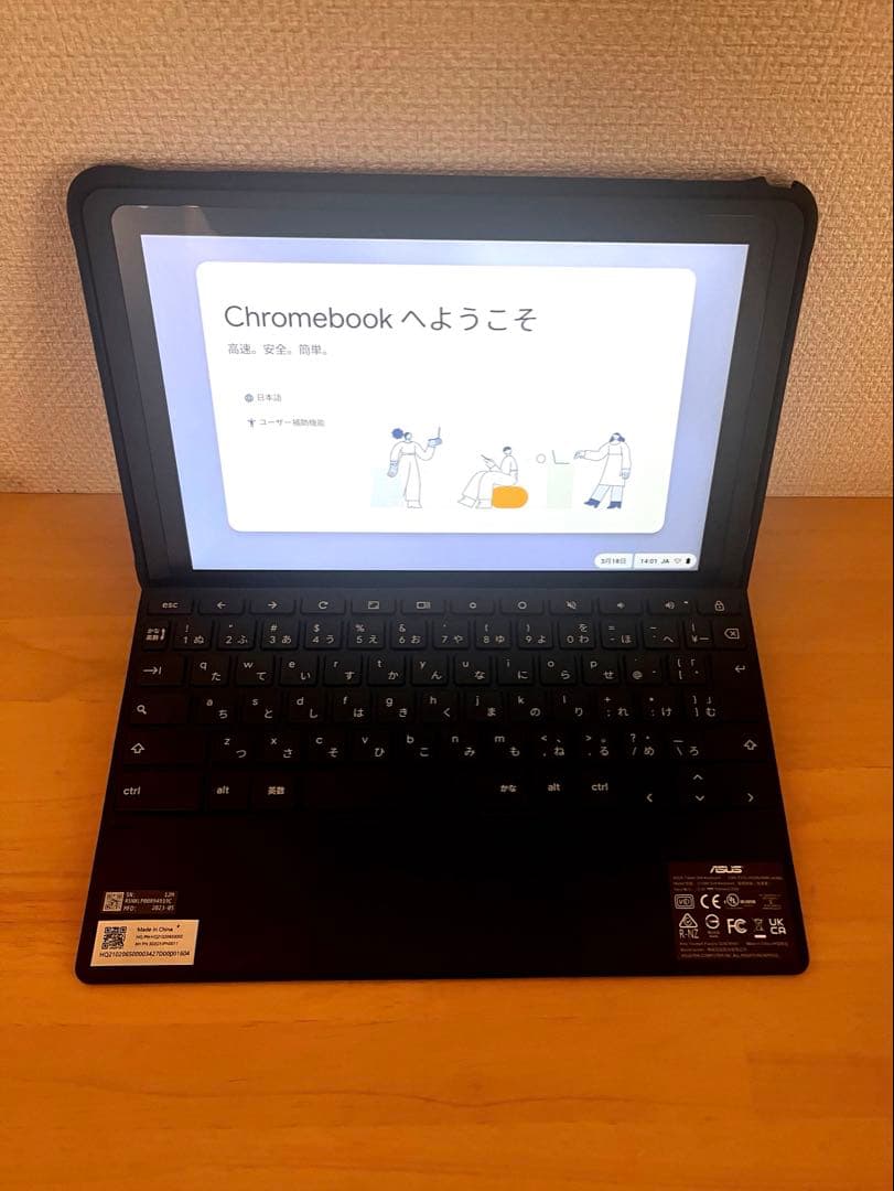 【本体】Chrome book 充電ケーブル、パソコンケース付き
