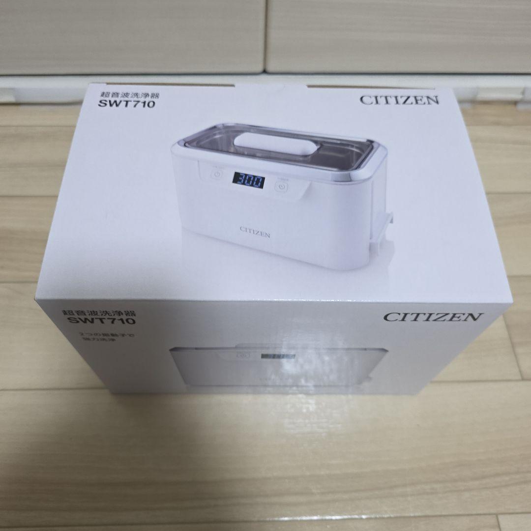 CITIZEN　超音波洗浄器　SWT710