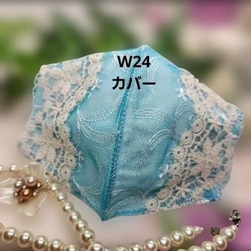 Miさま専用です。