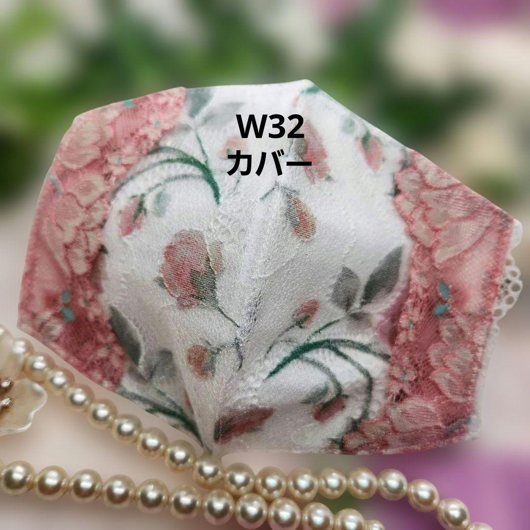 Miさま専用です。