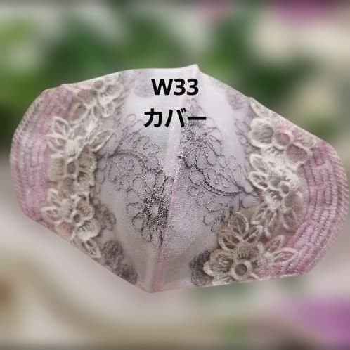 Miさま専用です。