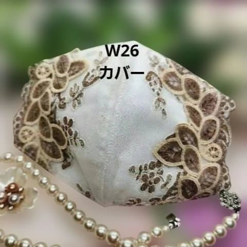 Miさま専用です。